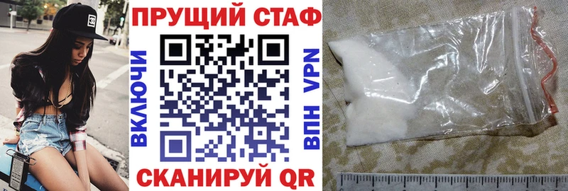 Как найти закладки Ивангород МАРИХУАНА  МЕФ  КОКАИН  Гашиш 