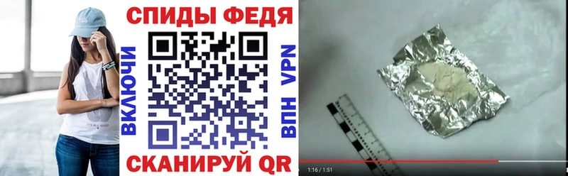 Амфетамин 97% купить закладку Ивангород