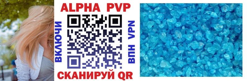 Alfa_PVP СК КРИС  Ивангород 