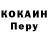 Кодеин Purple Drank Roan Terry