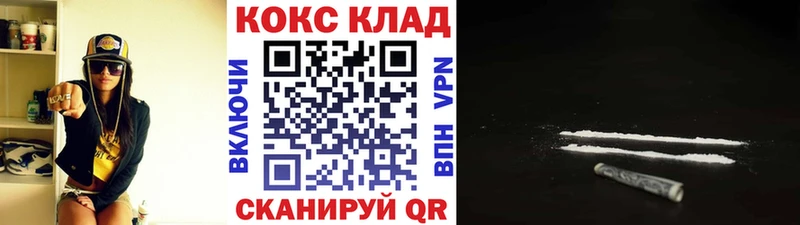 Кокаин FishScale  Ивангород 