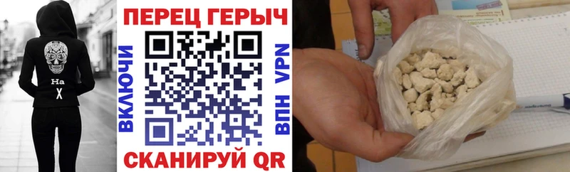 ГЕРОИН Heroin Ивангород