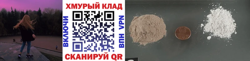 наркотики блэк спрут ССЫЛКА сайты даркнета состав Ивангород Героин афганец