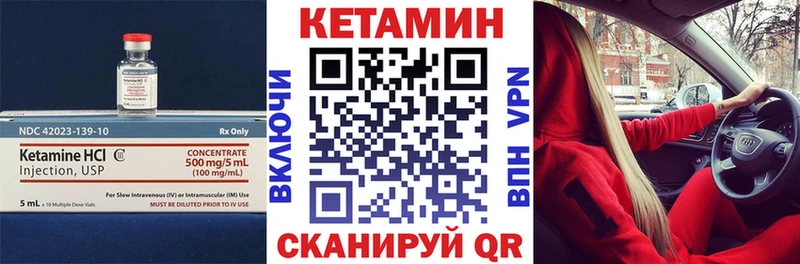 КЕТАМИН ketamine цены наркотик Ивангород