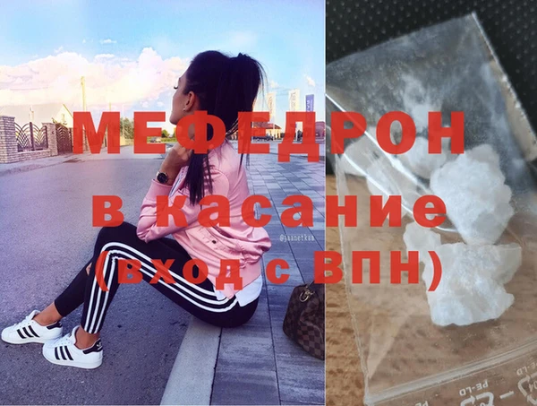 герыч Вяземский