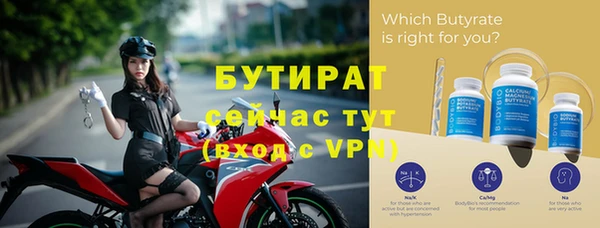 герыч Вяземский