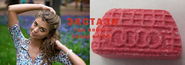 MDMA Premium VHQ Вязьма