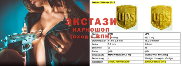 прущий лед Горнозаводск