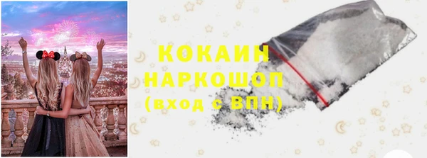 герыч Вяземский