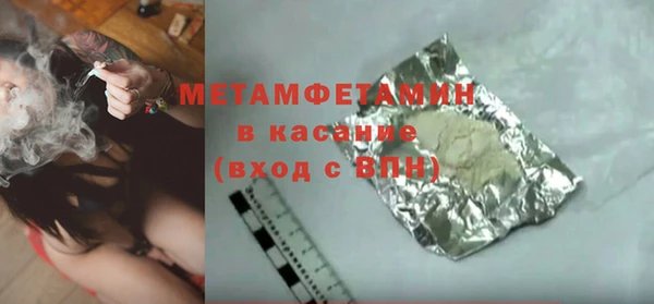 ГАЛЛЮЦИНОГЕННЫЕ ГРИБЫ Володарск