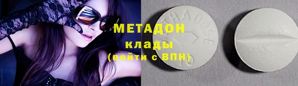 стафф Горно-Алтайск
