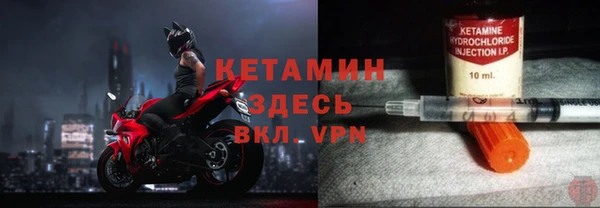 герыч Вяземский
