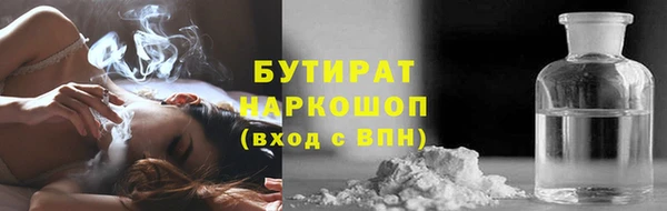 MDMA Premium VHQ Вязьма