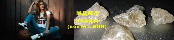 герыч Вяземский