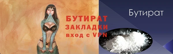 MDMA Premium VHQ Вязьма
