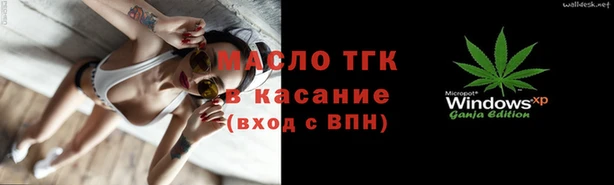 стафф Горно-Алтайск