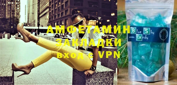 MDMA Premium VHQ Вязьма