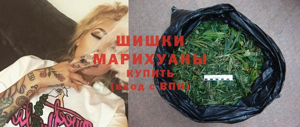 MDMA Premium VHQ Вязьма