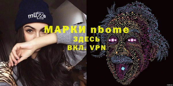 герыч Вяземский