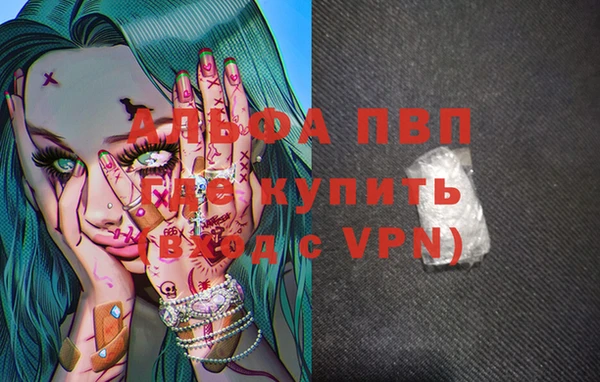 герыч Вяземский