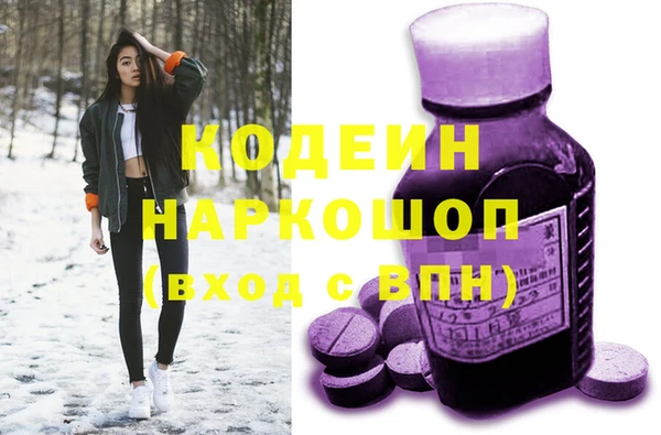 герыч Волосово