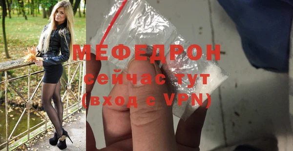 стафф Горно-Алтайск