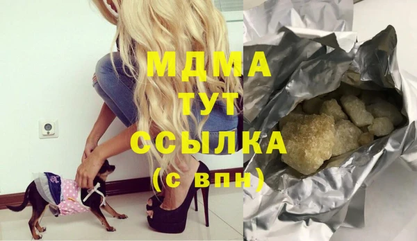 прущий лед Горнозаводск