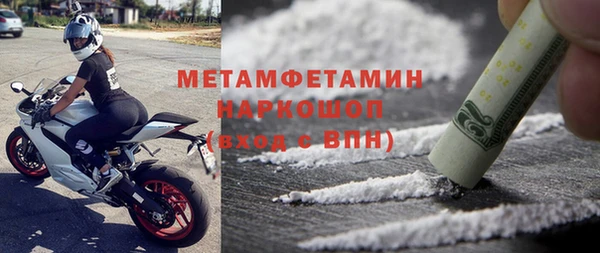 MDMA Premium VHQ Вязьма