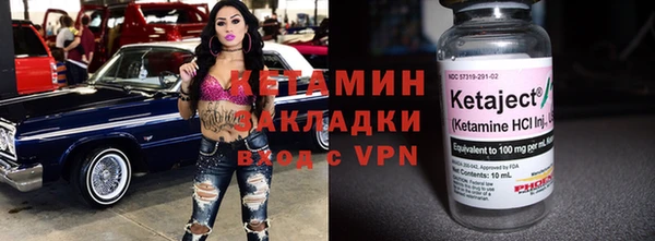 MDMA Premium VHQ Вязьма