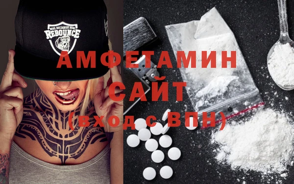 герыч Вяземский