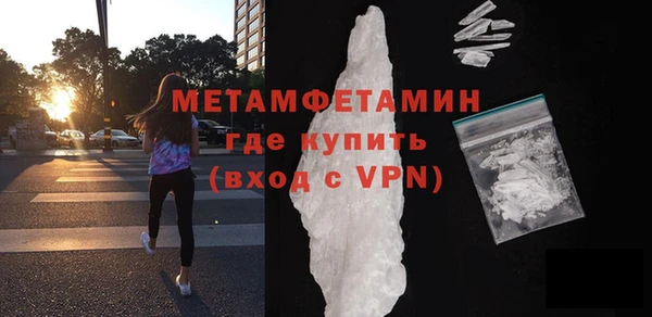 стафф Горняк