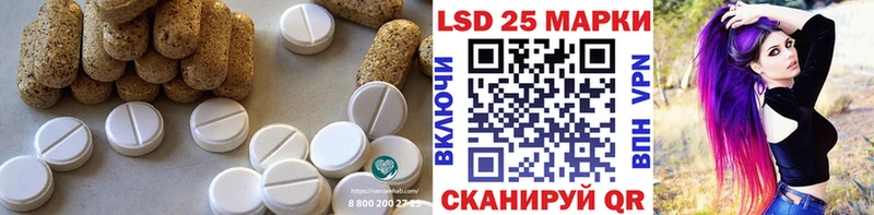 купить наркотики цена  Ивангород  ЛСД экстази ecstasy 