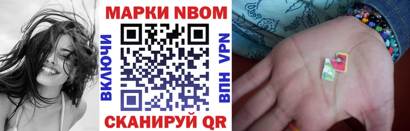 маркетплейс клад  Ивангород  Марки N-bome 1,5мг 