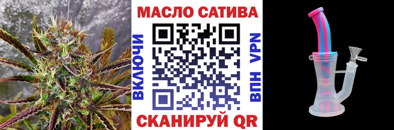 как найти закладки  кракен как войти  ТГК THC oil  Ивангород 