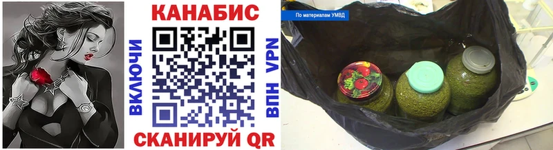 Бошки Шишки гибрид  Ивангород 